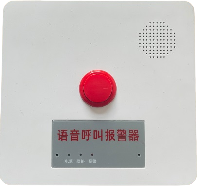 语音呼叫报警器