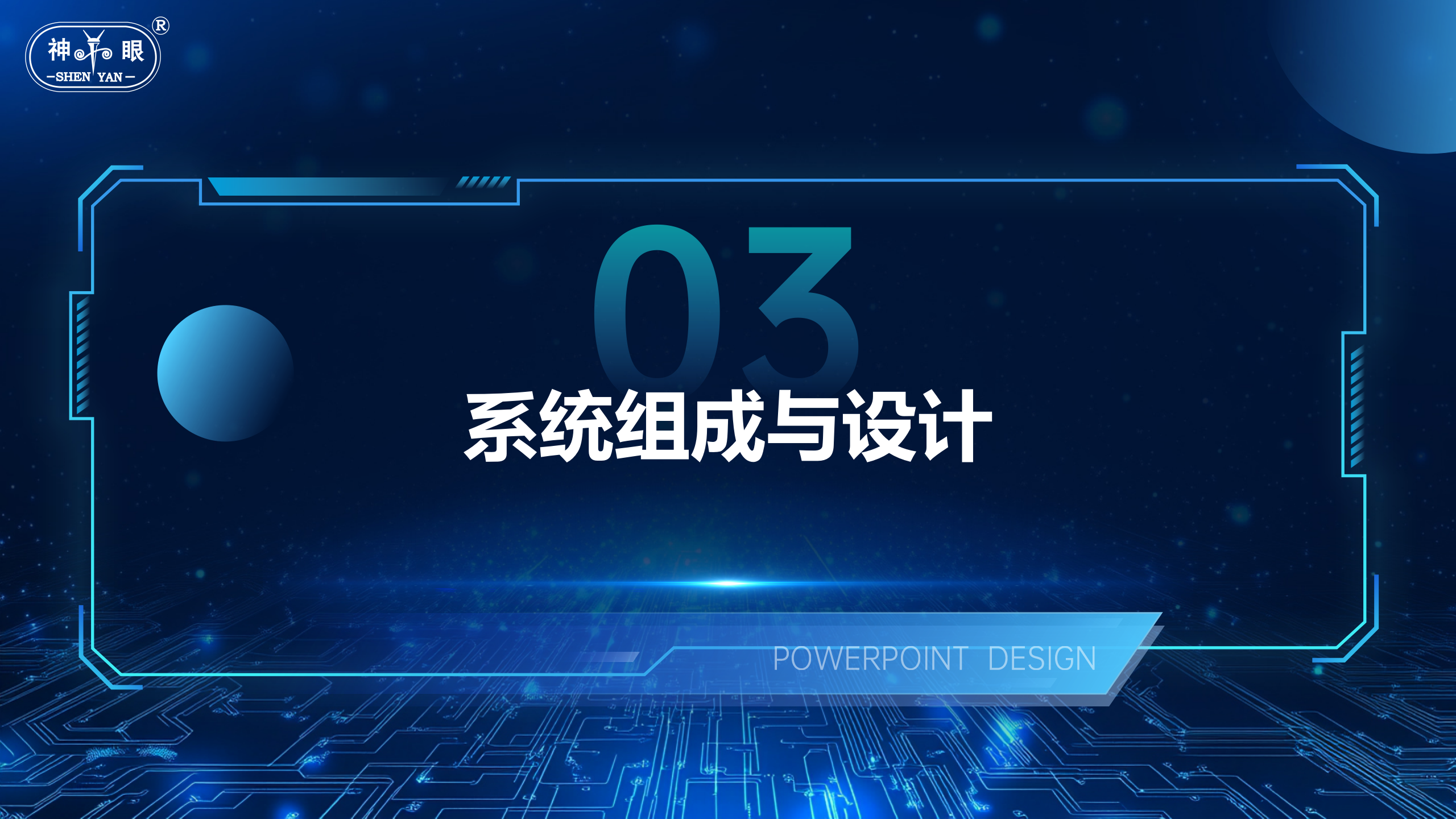 水库未接入侵预警方案(图7)