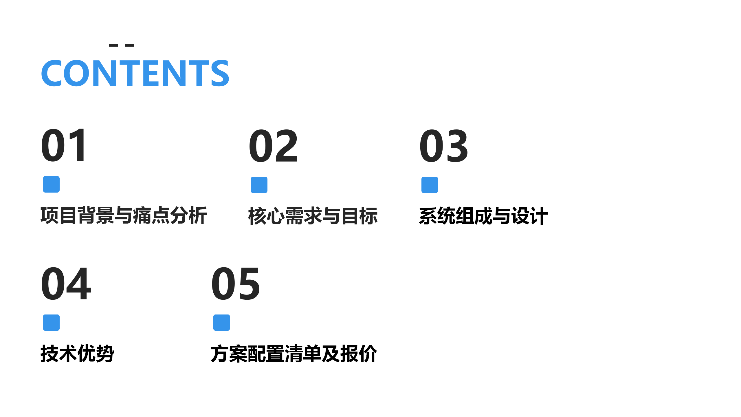 特高压铁塔防破坏挖掘报警方案(图2)