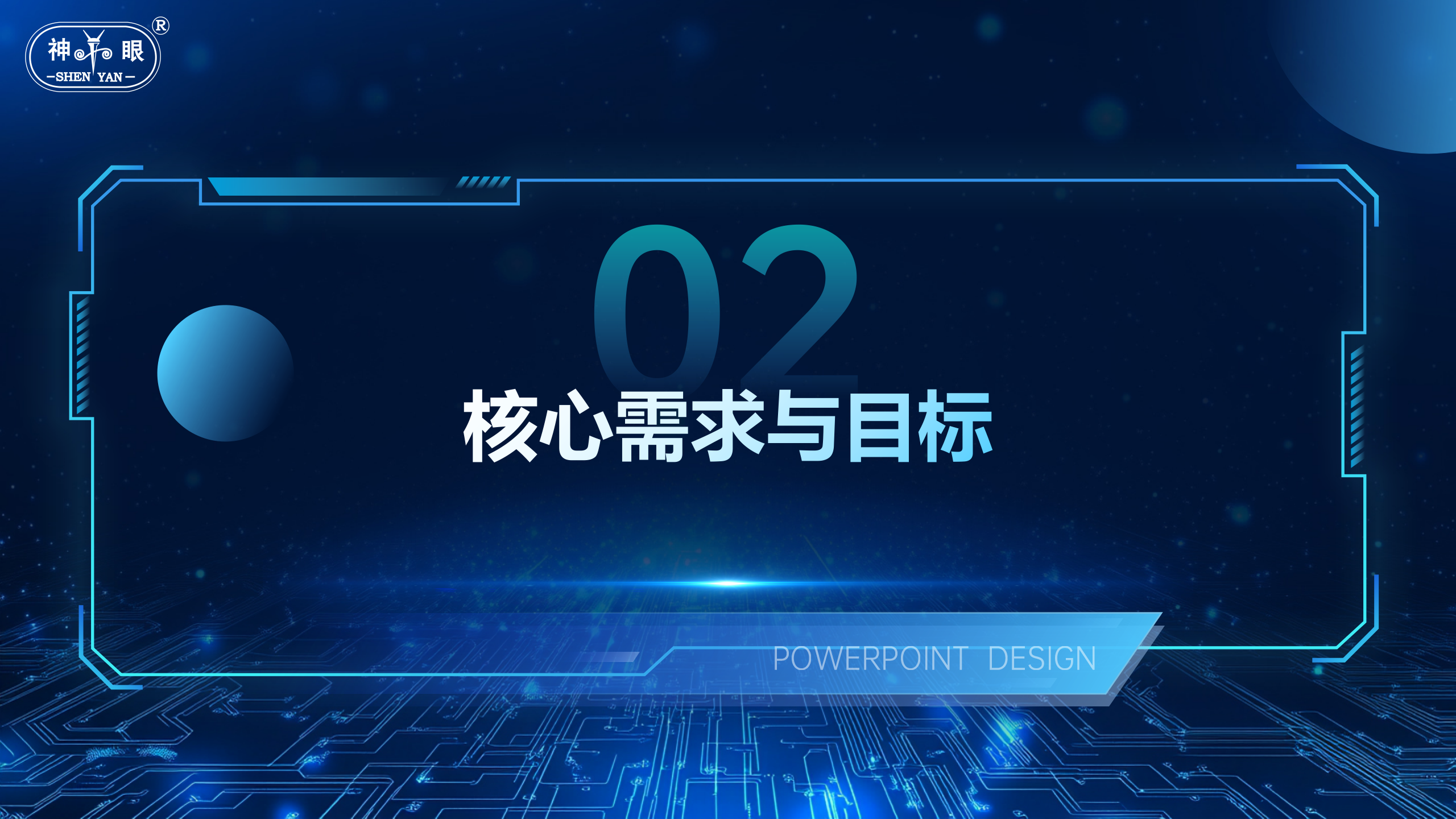 特高压铁塔防破坏挖掘报警方案(图6)
